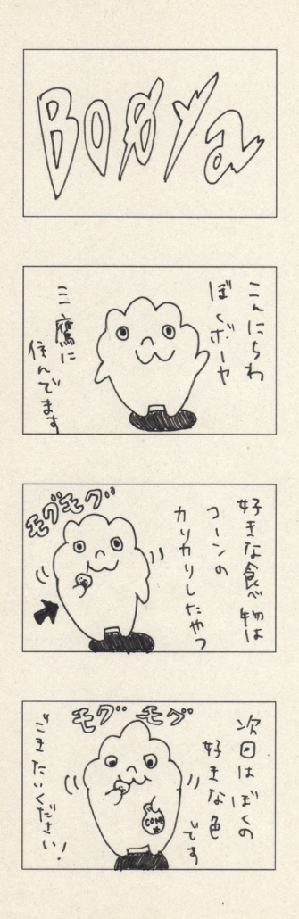 4コマ用02